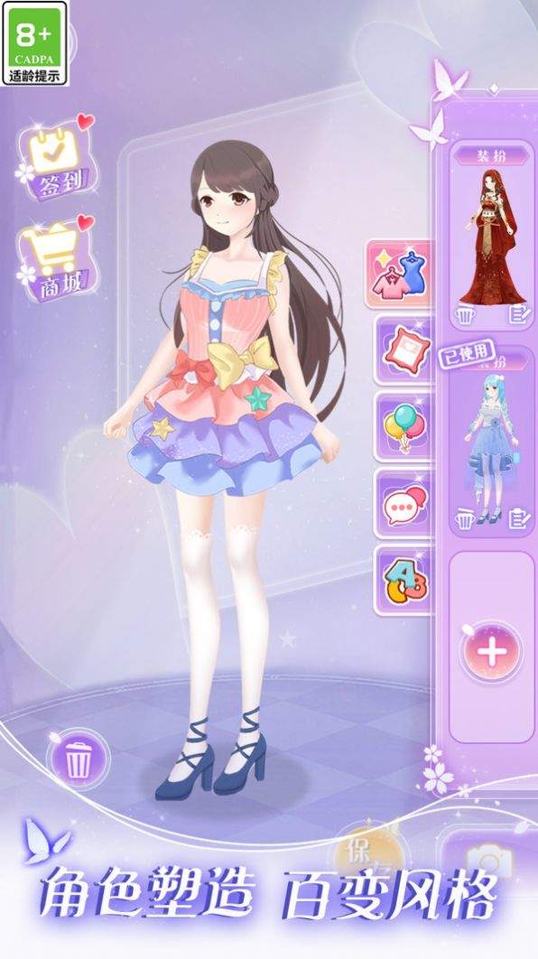 装扮少女最新版,时尚之旅与友情纽带,开启你的梦幻衣橱!