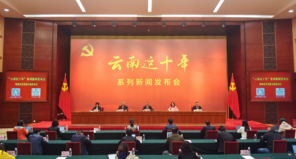 云南省最新时政新闻动态速递