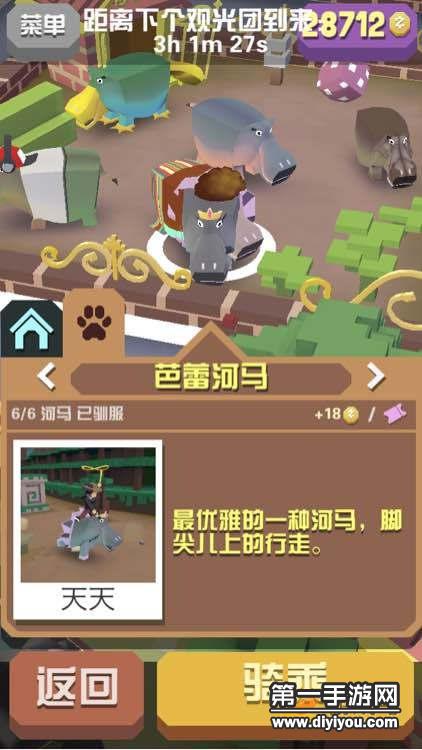 疯狂动物园最新版,探索与体验之旅