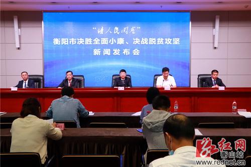 衡山新闻最新动态,多方观点下的深入探讨