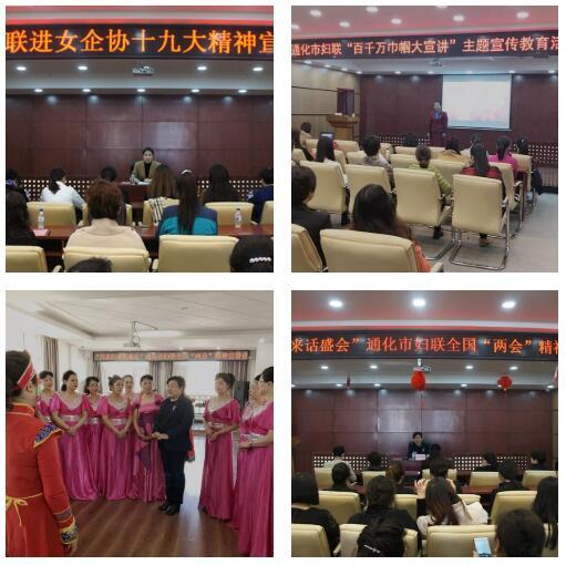 通化最新招聘信息,时代的脉搏与就业的航标同步更新