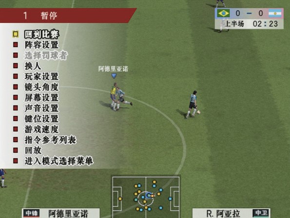 实况8最新补丁,游戏进阶与优化必读指南