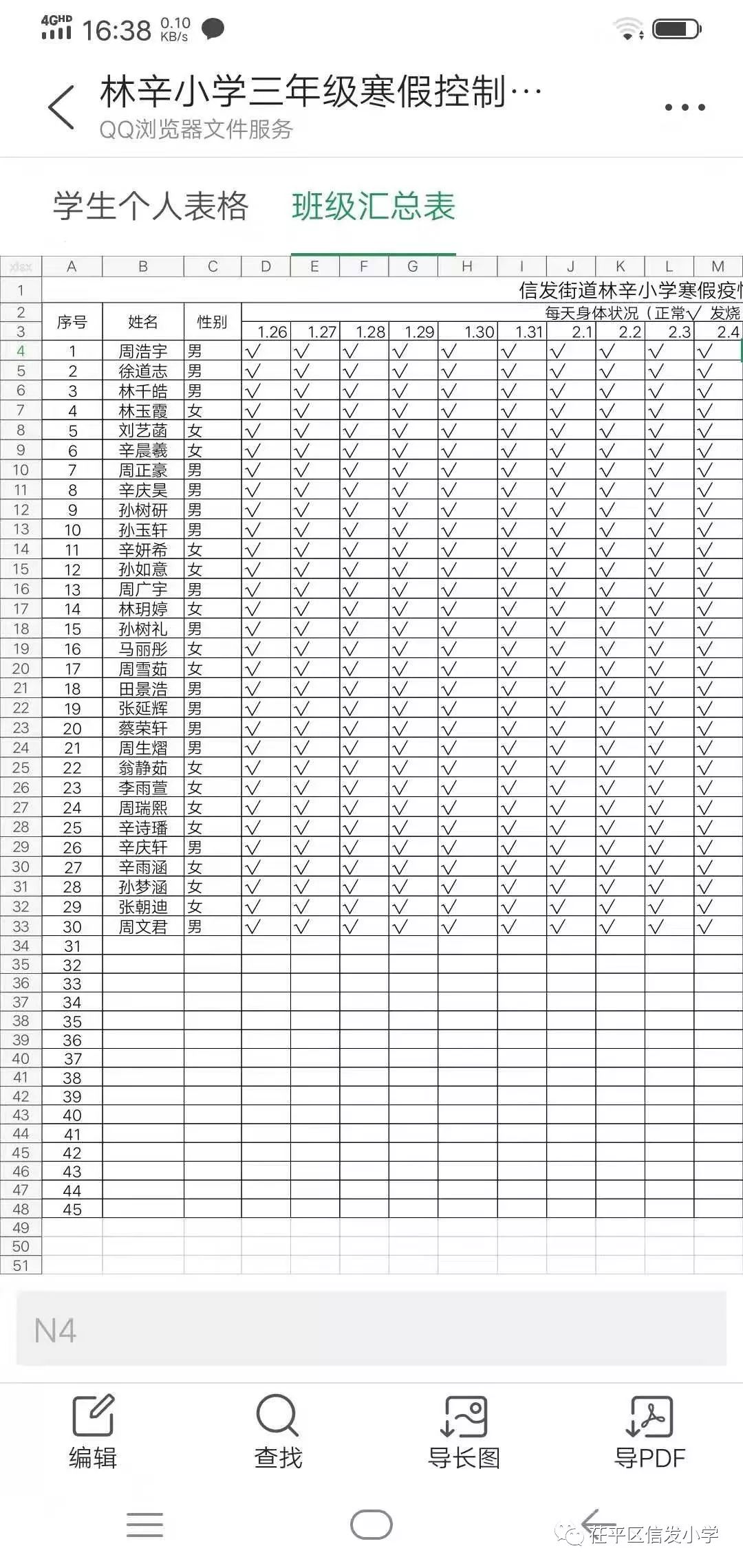 茌平任务完成与技能学习指南,从初学者到进阶用户的实用指南