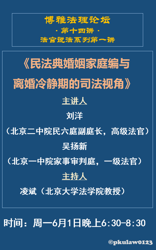 探索前沿,拥抱未来,婚姻法最新版科技产品深度解析