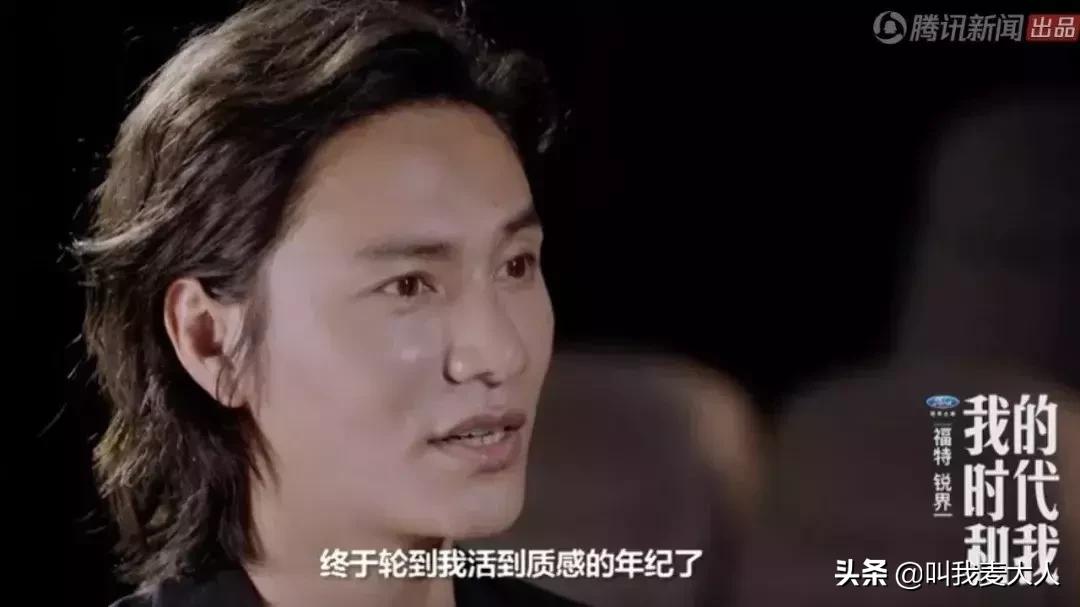 陈坤最新照片展现变化、学习与自信的力量