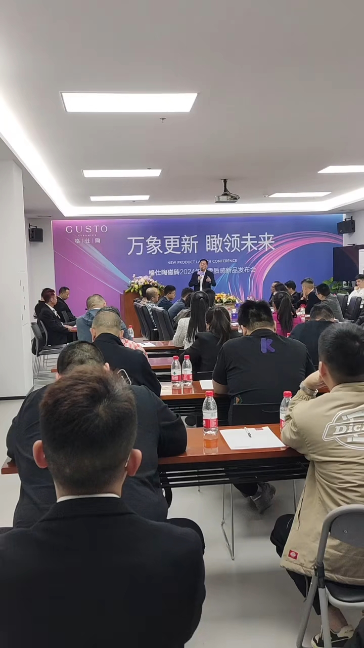 最新万象,拥抱变化,自信闪耀的时代