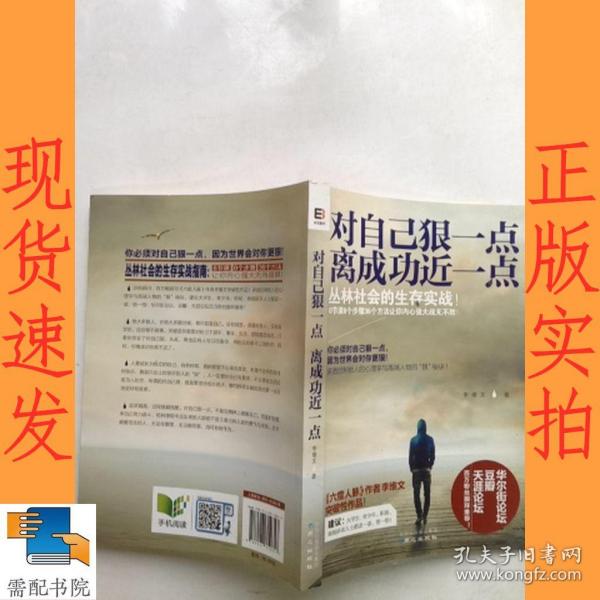 狠狠2015最新版,学习变化铸就自信与成就之路