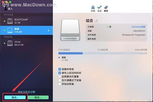 mac 最新版,Mac最新版，值得升级还是观望？