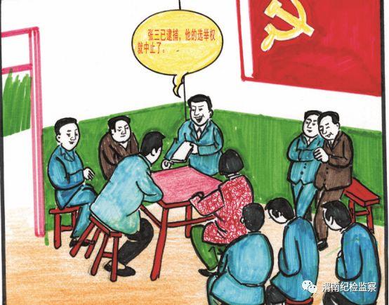 最新纪律处分条例解读,全面理解与应用