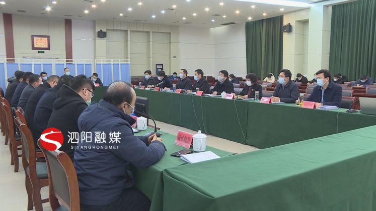 泗阳最新新闻获取与阅读指南,掌握最新动态,洞悉泗阳时事