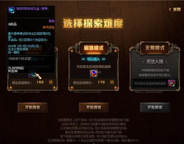 DNF最新BUG科技产品揭秘,无限可能的前瞻体验