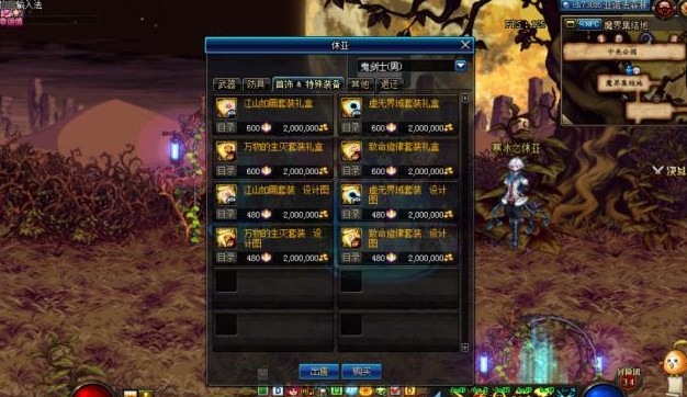 DNF最新BUG科技产品揭秘,无限可能的前瞻体验