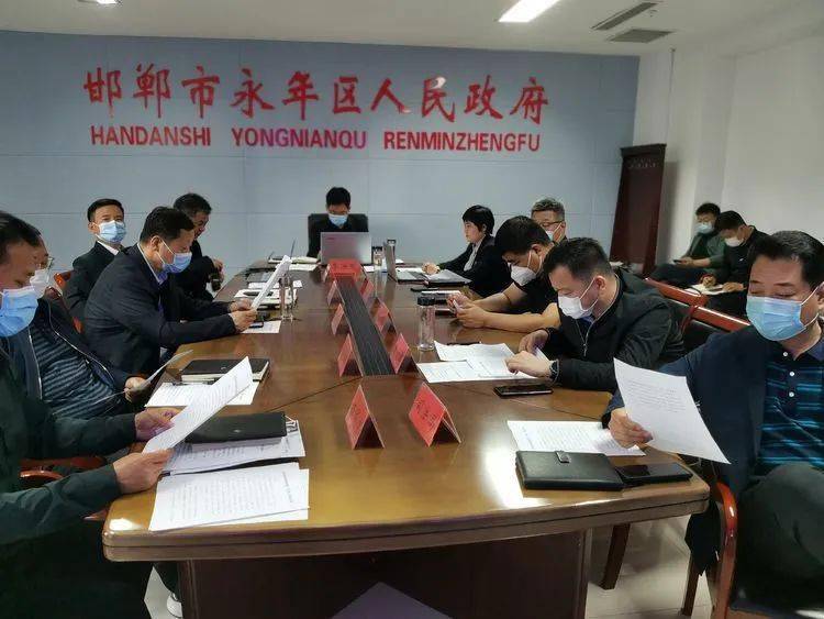 永年最新新闻报道更新速递