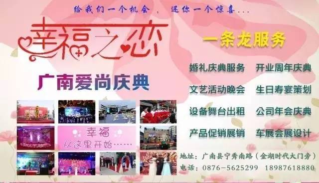 广南最新招聘,小巷深处的职业机遇
