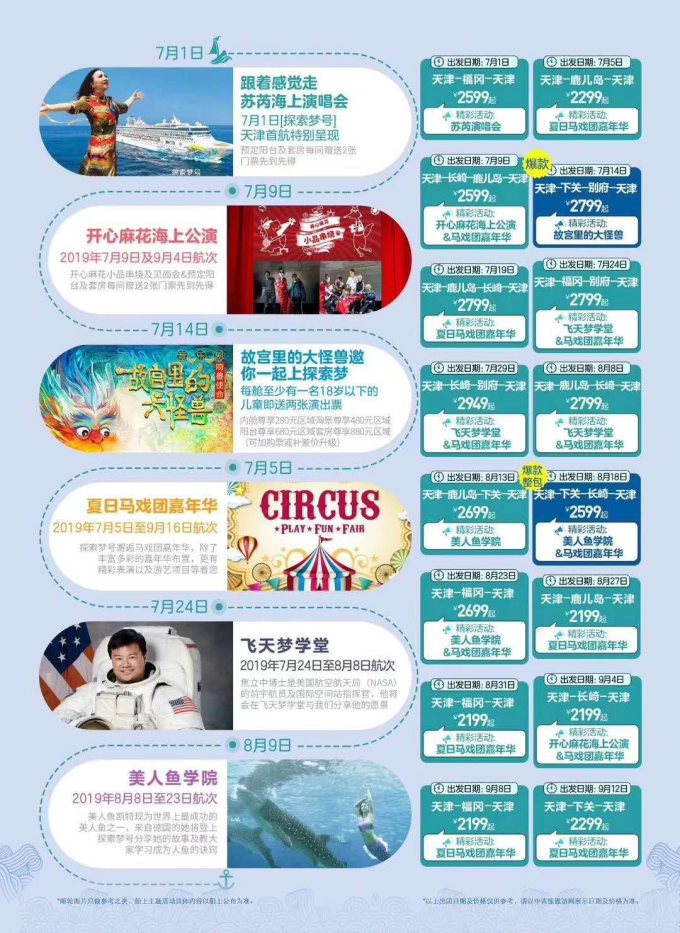 探索未知之旅,最新地址2021,自信成就梦想启程