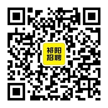 祁阳招聘网最新招聘信息,城市求职奇遇与温暖友情的交织
