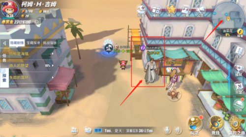 海贼王最新分析,世界探索与未知宝藏的深度解读