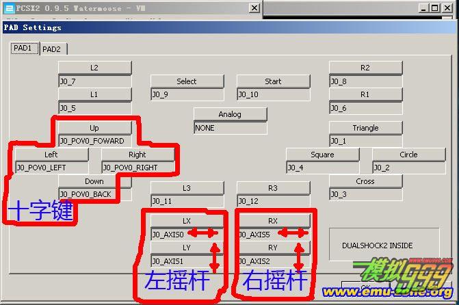 最新PS2模拟器,掌握变化的力量,成就感的源泉