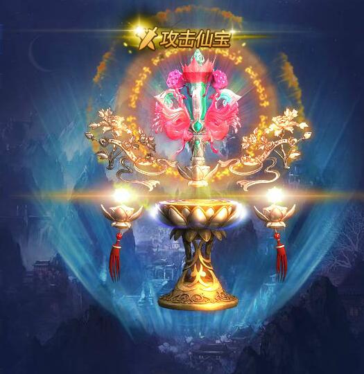 仙宝最新揭秘,背景与辉煌见证