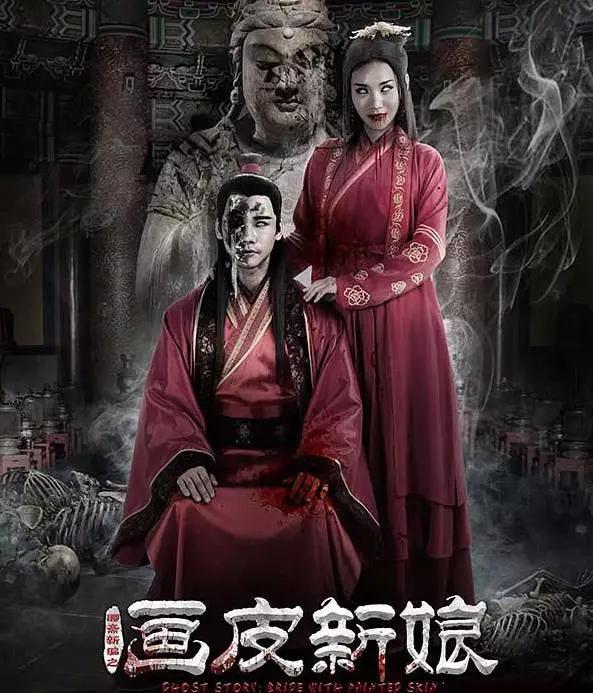 最新国产恐怖电影掀起惊悚风潮,引领电影市场新潮流!