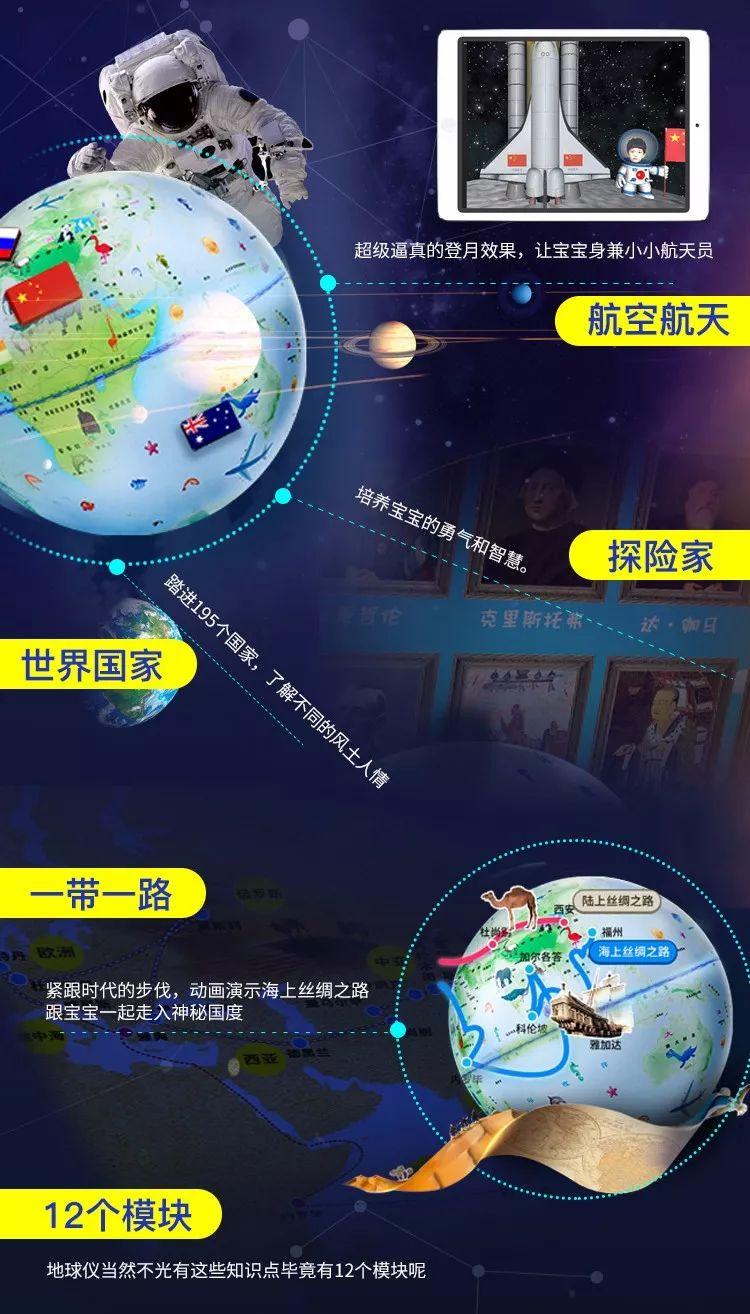 新版钱的温馨奇遇故事