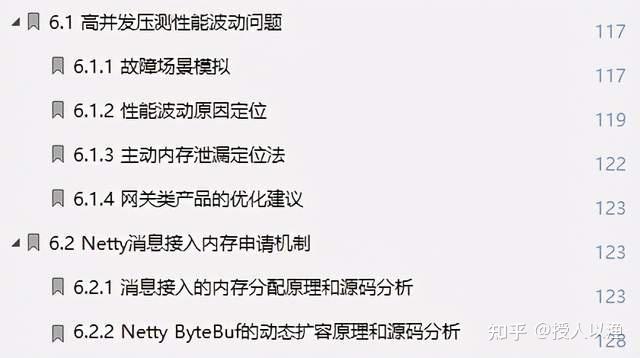 开发版最新动态,回溯与前瞻