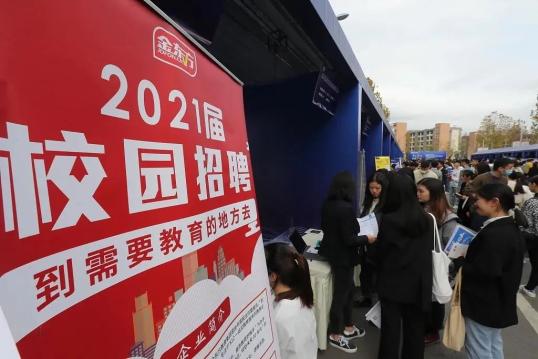 北仑最新招工信息,职场新征程,自信与成就感的源泉