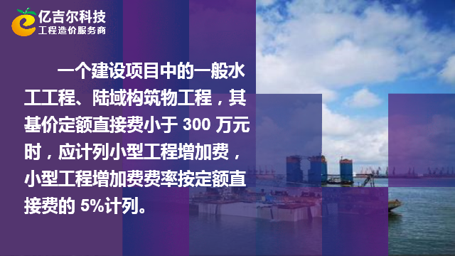 最新清单计价规范,科技重塑生活,智能引领未来新标准