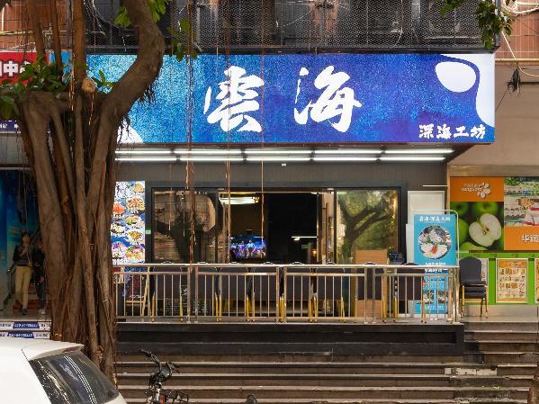 唐县最新招工信息,小巷特色小店探索之旅启动!