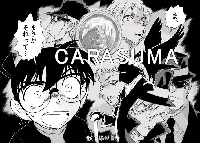 柯南最新剧情,黑衣组织的秘密与英雄少年的双重挑战揭秘