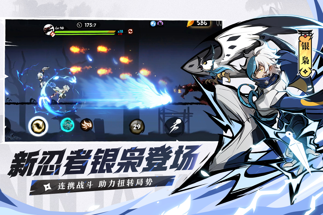 忍者必须死3最新历程回顾与影响分析,深度探讨游戏的发展与影响