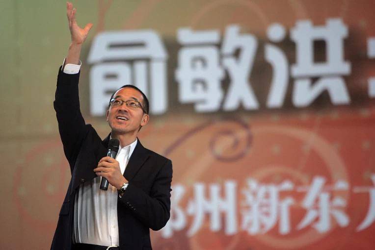 俞敏洪最新演讲,学习变化的力量与自信的成就成就之路