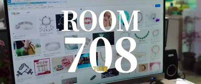 韩国最新高科技产品禁令介绍