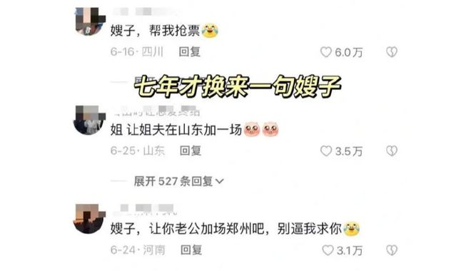 官道最新章节,日常趣事与情感纽带揭秘