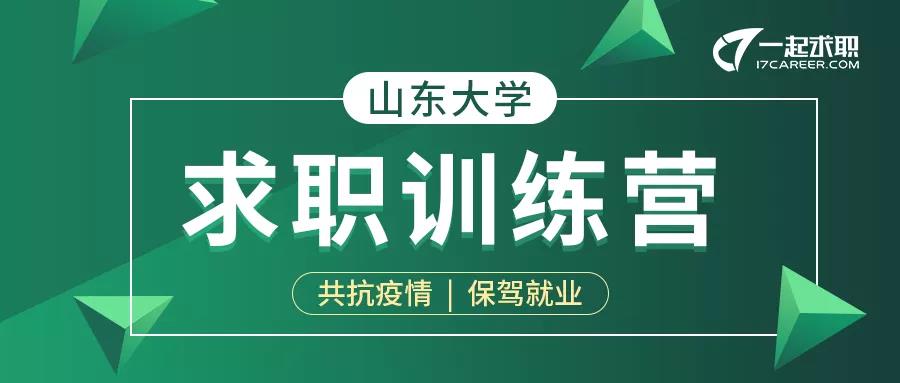 灵石招聘网最新招聘信息,科技助力求职,轻松找到心仪工作