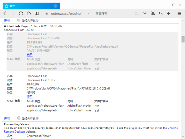 下载QQ浏览器最新版,小红书上的全新浏览体验