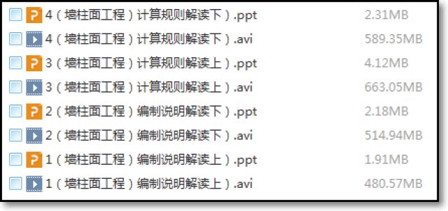 江苏最新定额,解读与应用指南全攻略