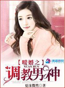 最新调教小说的观点论述与探讨