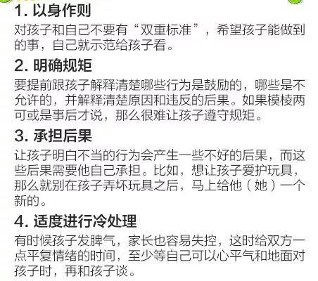 最新调教小说的观点论述与探讨