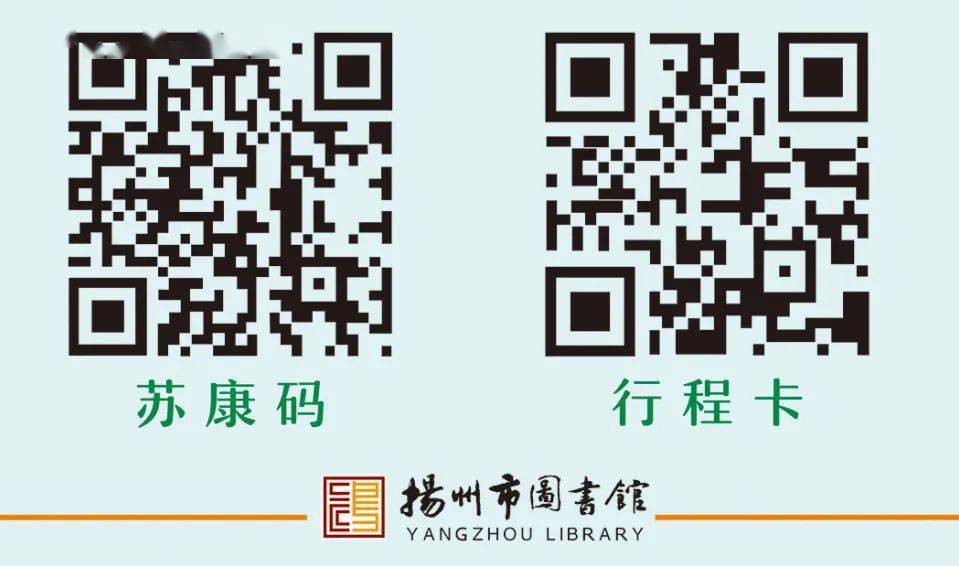 江苏最新苏康码,健康守护的新力量