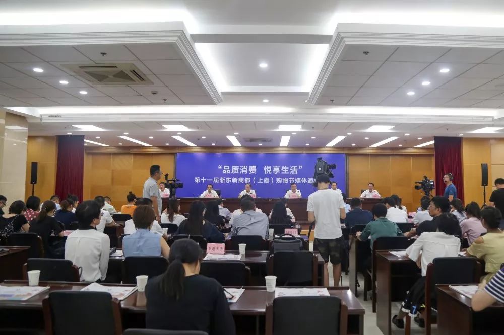 上虞最新新闻报道