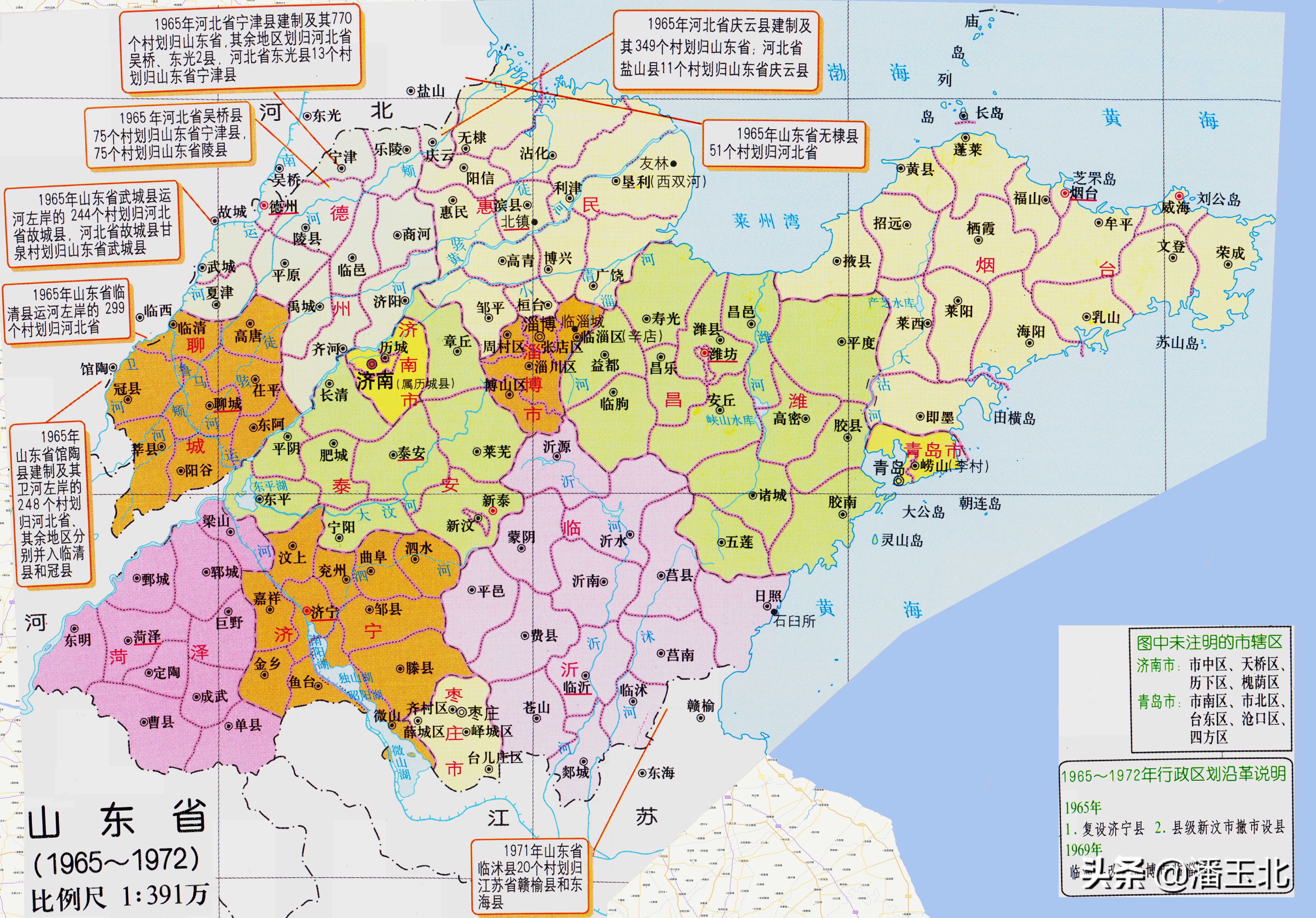 山东地图高清版最新论述与解析