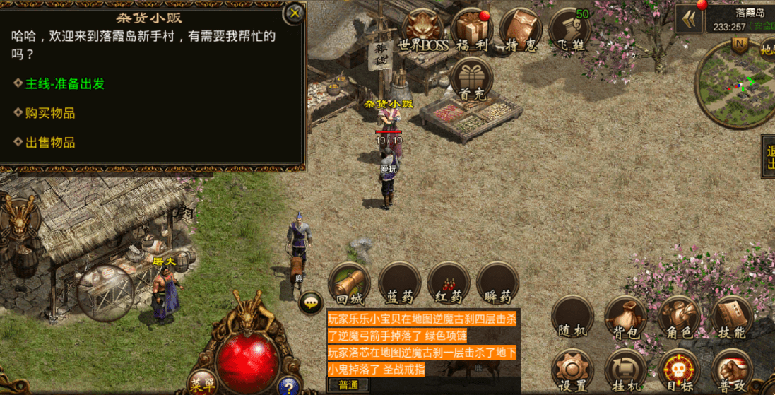 最新MMORPG游戏,探索虚拟世界的无限可能