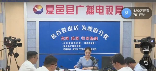 夏邑最新新闻及获取指南