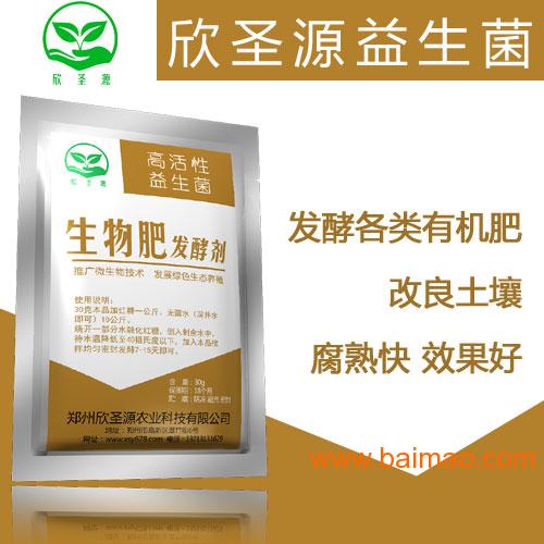 菜籽饼最新价格获取指南,实时了解市场行情,轻松掌握最新价格动态
