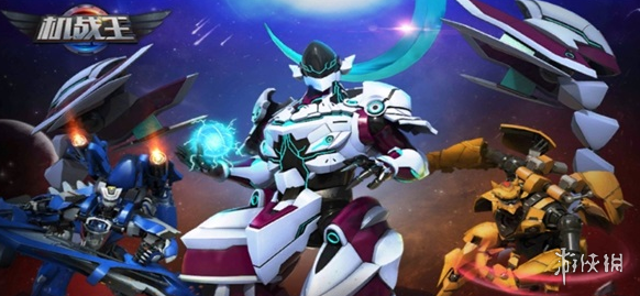 机战王最新版,挑战与机遇并存,成就感与自信共筑辉煌之路