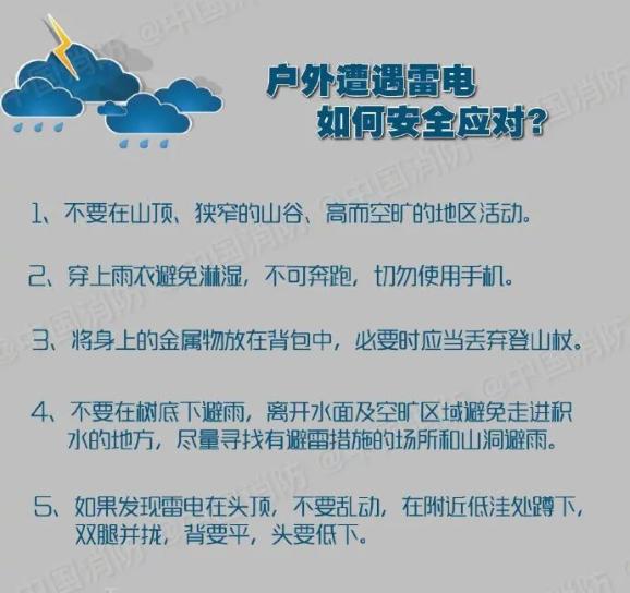 江苏爆炸最新动态,应对灾难的步骤指南(适用于初学者与进阶用户)