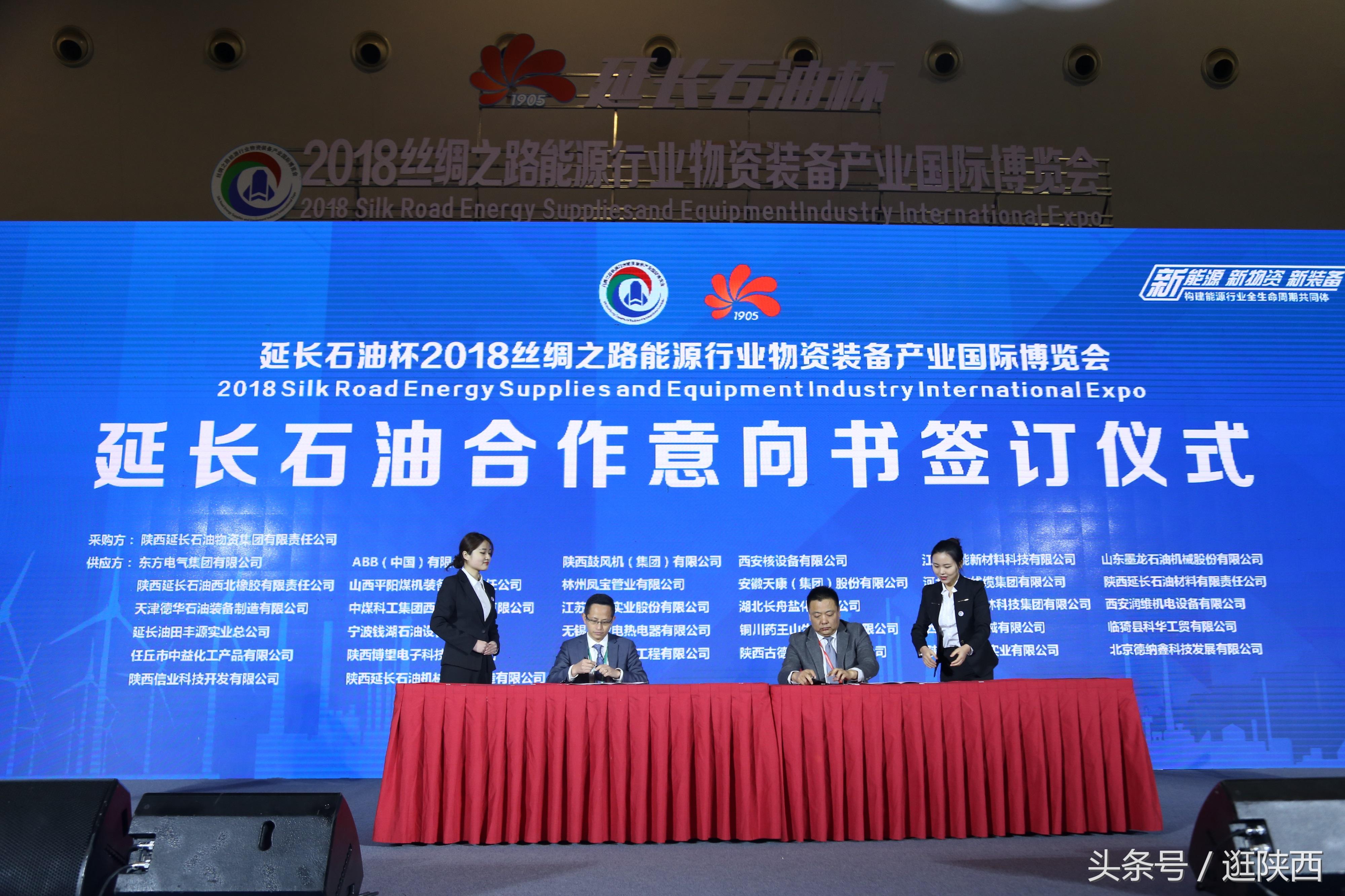 延长石油科技重塑未来,革新体验引领能源新时代