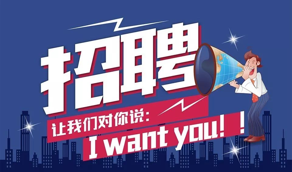 建阳招聘网最新招聘,职业发展的起点之门