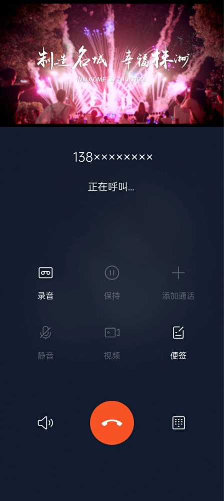 最新来电铃声,自然之旅与内心平和的探寻